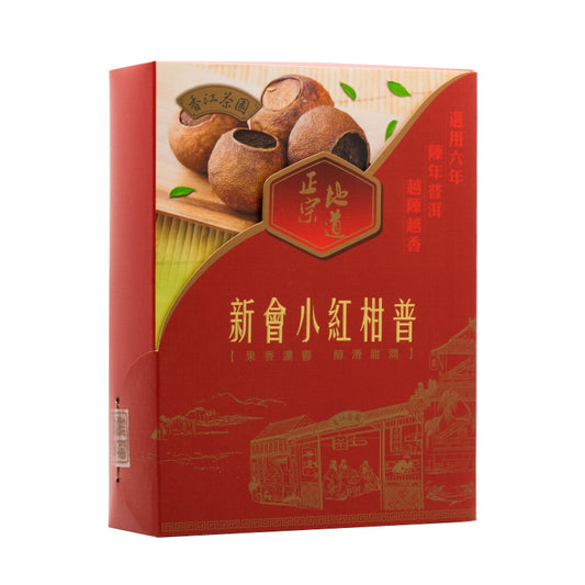 新會小紅柑普