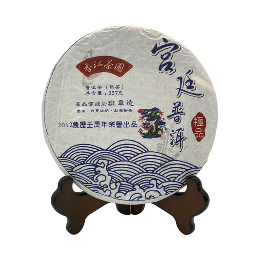 2012龍年極品宮廷餅