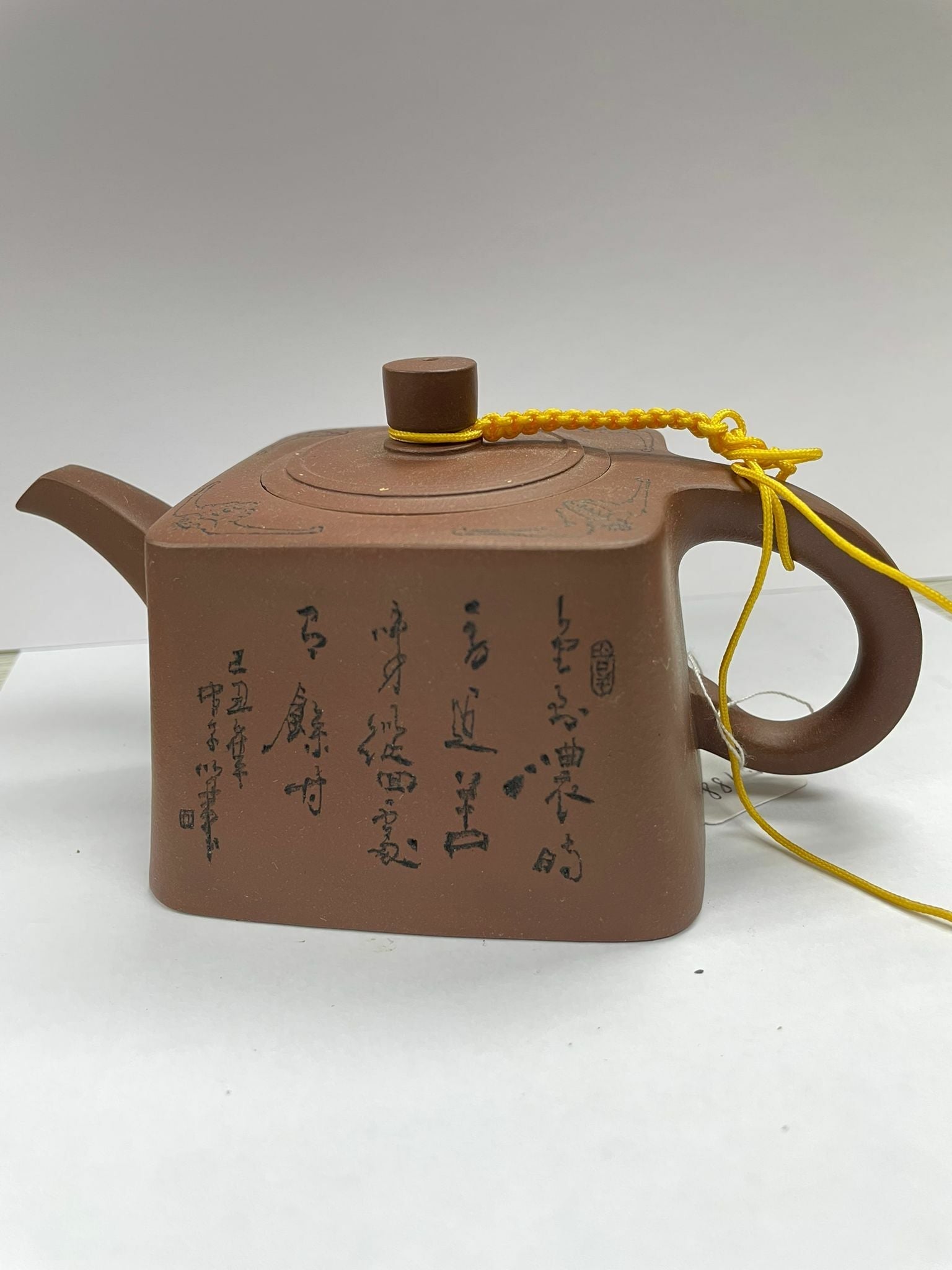 茶具
