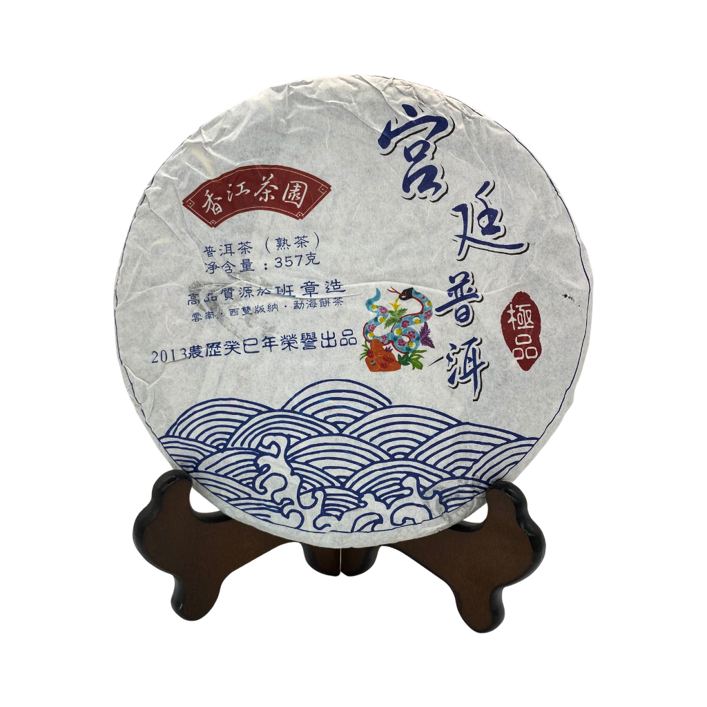 2013蛇年極品宮廷餅 主圖