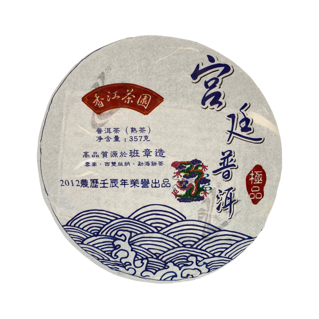 2012龍年極品宮廷餅 副圖