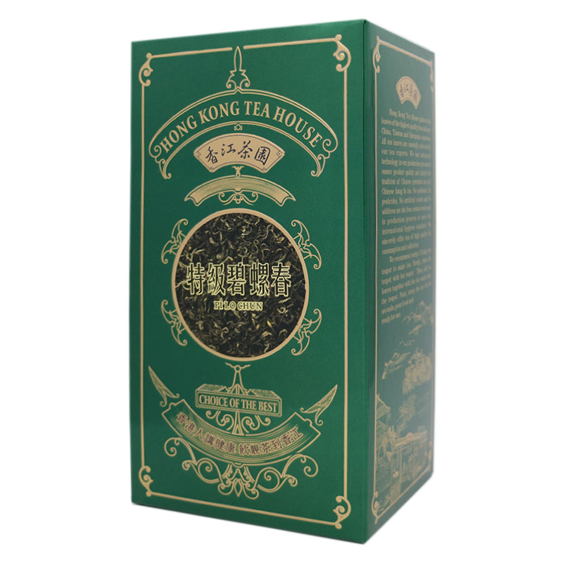 Premium Pi Lo Chun Green Tea（250g）