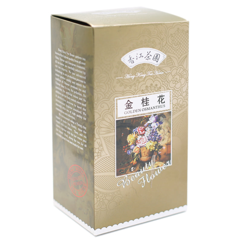 Golden Osmanthus Secondary image