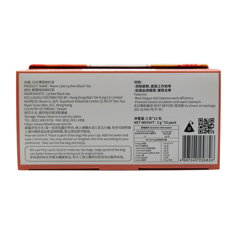 日月潭荔枝紅茶 原葉三角茶包