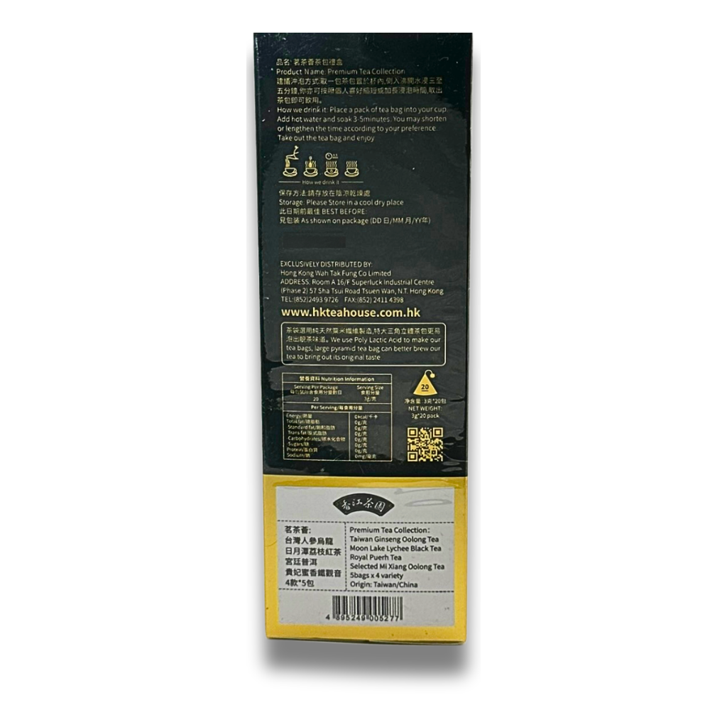 Premium Tea Collection