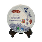2011 Superior Royal Puerh Cake (Year of Rabbit)